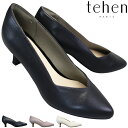 【エントリーでポイント5倍⇒7/11(金)1:59迄】 テーン tehen パンプス TN5501 アイボリー・ブラック・オーク 22.5cm~24.5cm レディース シューズ パンプス 靴 婦人靴 5cmヒール マドラス madras