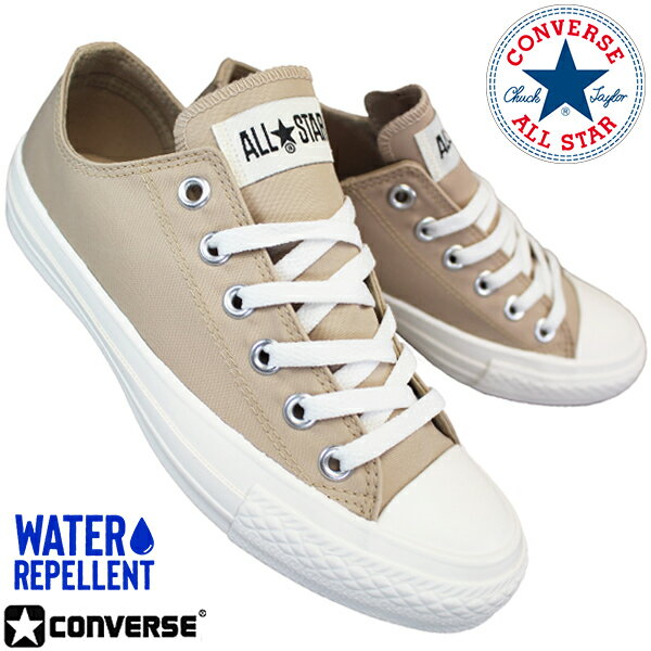  コンバース CONVERSE 撥水スニーカー WR ナイロン OX サンドベージュ 23cm～24.5cm レディース ローカットスニーカー シューズ 靴 紐靴 ALL STAR WR NYLON OX