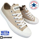 コンバース CONVERSE 撥水スニーカー WR ナイロン OX サンドベージュ 23cm～24.5cm レディース ローカットスニーカー シューズ 靴 紐靴 ALL STAR WR NYLON OX