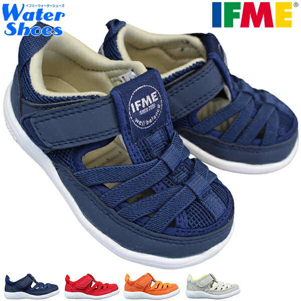 イフミー IFME ダブルベルトタイプ ロゴウォーターサンダル 20-3313 ネイビー・レッド・オレンジ・ベージュ 12.5cm～15cm ベビー キッズ サンダル ウォーターシューズ 水陸両用 シューズ 赤ちゃん靴 子供靴 運動靴 マジックテープ 夏 蒸れない靴のサムネイル