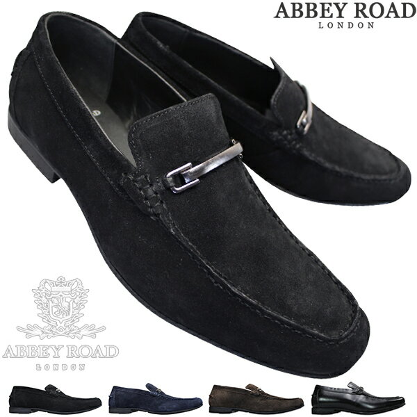 マドラス社製 アビーロード ビジネスシューズ AB8103 メンズ ブラック・ダークブラウン・ネイビー 25.5cm～27cm ビットスリッポン ビットローファー ベロア スエード靴 革靴 紳士靴 紐なし靴 ゆったり ABBEY ROAD LONDON