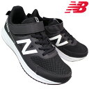 ニューバランス New Balance スニーカー YT570 BW3 ブラック/ホワイト 18cm～24.5cm キッズ ジュニア ローカットスニーカー カジュアルシューズ 子供靴 運動靴 マジックテープ newbalance ニューバランスYT570