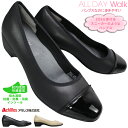 alldaywalk アキレス オールデイウォーク パンプス ALD3000 ブラック 黒・ベージュ 22.5cm～25cm レディース シューズ 婦人靴 パンプス スニーカーパンプス 歩きやすい靴 3cmヒール ALL DAY Walk Achilles オールデイウォーク300 068後継モデル