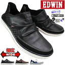 エドウィン かかと踏めるスニーカー EDW7745 ブラック・ブラウン・ホワイト 25cm～27cm メンズ スリッポン キックバックスニーカー 2WAYシューズ 靴 紐なし靴 履きやすい靴 軽量 軽