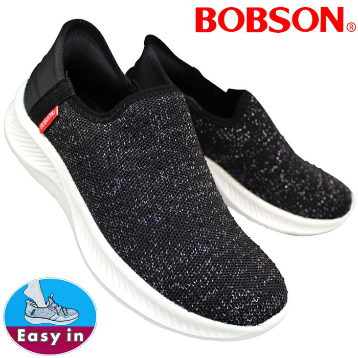 ボブソン BOBSON ハンズフリーシューズ BS-0018 ブラック 23cm〜24cm レディース スリッポン スリップオン スリップイン シューズ カジュアルシューズ スニーカー 婦人靴 脱ぎ履きラクラク 手を使わずに履ける靴 ボブソン0018のサムネイル