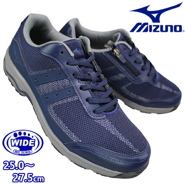 【全商品ポイント5倍⇒5/16 木 1:59迄】 ミズノ MIZUNO B1GC2127 LD アラウンド 2 3E ネイビー 25cm～27.5cm メンズ ローカットスニーカー ウォーキングシューズ 靴 紐靴 サイドファスナー サイ…