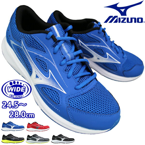 ミズノ MIZUNO ランニングシューズ マキシマイザー26 K1GA2400 24.5cm～28cm メンズ ローカットスニーカー ランニングシューズ 紐靴 運動靴 3E MAXIMIZER 26 ミズノK1GA2400 軽い 軽量