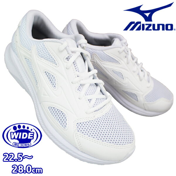 楽天靴ショップ　やまう　楽天市場店ミズノ MIZUNO ランニングシューズ マキシマイザー26 K1GA2402 01 ホワイト キッズ ジュニア メンズ レディース ユニセックス 22.5cm～28cm 白スニーカー 通学スニーカー 白スクールシューズ ランニングシューズ 通学靴 白靴 運動靴 MAXIMIZER 26 ミズノK1GA2402 軽量 軽い