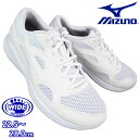 ミズノ MIZUNO ランニングシューズ マキシマイザー26 K1GA2402 01 ホワイト キッズ ジュニア メンズ レディース ユニセックス 22.5cm～28cm 白スニーカー 通学スニーカー 白スクールシューズ ランニングシューズ 通学靴 白靴 運動靴 MAXIMIZER 26 ミズノK1GA2402 軽量 軽い