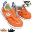 イフミー IFME 脱ぎ履き簡単 軽量スニーカーA ifme patto 20-3801 ブラック・オレンジ 12.5~15cm ベビー キッズ シューズ スニーカー 赤ちゃん靴 子供靴 運動靴 紐なし靴 マジックテープ 丸紅フットウエア イフミー203801