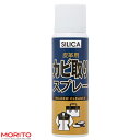 SILICA 皮革用カビ取りスプレー 100ml 350543 シューケア 皮革カビ取り 送料対策に