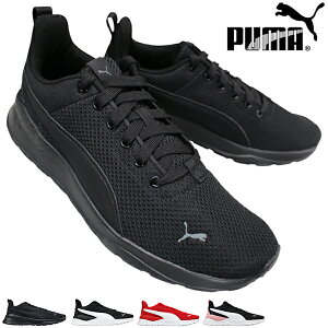 ס puma ˡ 371128 󥶥饤 22cm29cm  ǥ ˥ å ˡ 塼 ư ɳ ס371128