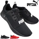 プーマ PUMA スニーカー 373015 ワイヤードラン ブラック・レッド 25cm～29cm メンズ スニーカー ランニングシューズ 運動靴 紐靴 プーマ373015