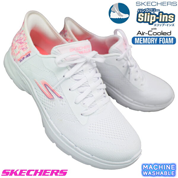 スケッチャーズ SKECHERS スリッポン スリップインズ ゴー ウォーク 6 - ビビッド アイデア 124627/WMLT ホワイト/マルチ 23cm～24cm レディース ハンズフリー スリップインシューズ スニーカー スリッポン スリップオン 靴 SLIPINS スケッチャーズ124627のサムネイル