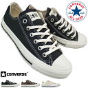 コンバース CONVERSE ローカットスニーカー オールスター ウォッシュドキャンバス OX 23.5cm〜24.5cm レディース スニーカー カジュアルシ...