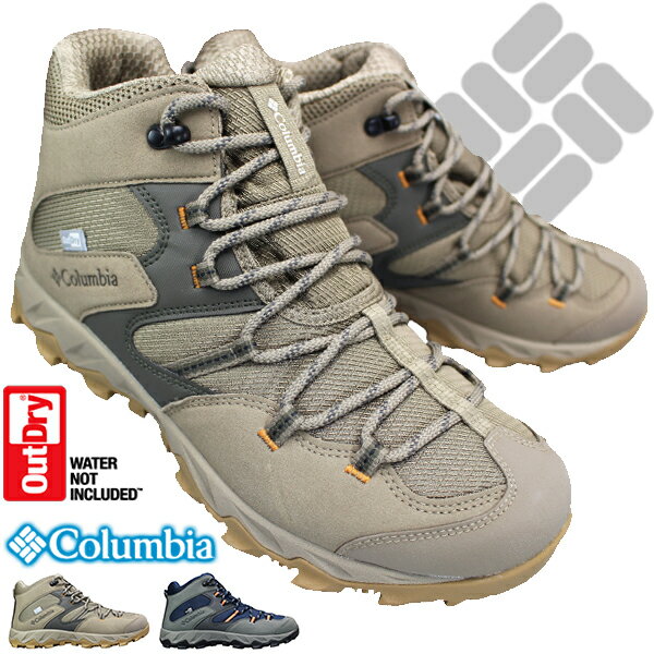 【全商品ポイント5倍⇒5/16(金)1:59迄】 コロンビア Columbia セイバー5ミッド アウトドライ 防水スニーカー YM8135 メンズ カーキ・ネイビー 25.5cm〜28cm ハイキングシューズ ウォーキングシューズ アウトドアシューズ