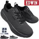【エントリーでポイント5倍⇒6/11(水)1:59迄】 エドウィン EDWIN 防水スニーカー EDW7369 ブラック グレー 25cm〜27cm メンズ ス...