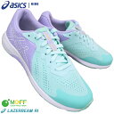 アシックス asics レーザービーム スニーカー レーザービーム RI 1154A171 24.5cm・25cm キッズ ジュニア レディース スニーカー ランニングシューズ 紐靴 運動靴 子供靴 作業靴 通学靴 軽量 LAZERBEAM RI asics