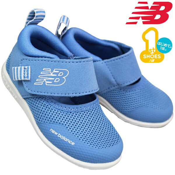 ニューバランス 夏用ファーストシューズ 208ファースト A2 IT208 FA2 ブルー 13cm〜14cm ベビーシューズ キッズシューズ ベビースニーカー キッズスニーカー 赤ちゃん靴 子供靴 運動靴 マジックテープ 面ファスナー newbalance New Balance ニューバランスIT208のサムネイル