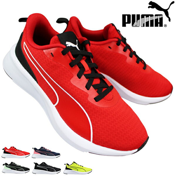 プーマ puma スニーカー フライヤー ライト MU Jr 310341 22cm～25cm キッズ ジュニア レディース ローカットスニーカー ランニングシューズ 運動靴 子供靴 紐靴 通学靴 男の子 女の子 ボーイ…