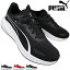 プーマ PUMA スニーカー 379437 スカイロケットライト 25.5cm～28cm メンズ ローカットスニーカー ランニングシューズ カジュアルシューズ マラソン ジョギング 運動靴 紐靴 紳士靴 通勤 通学 プーマ379437