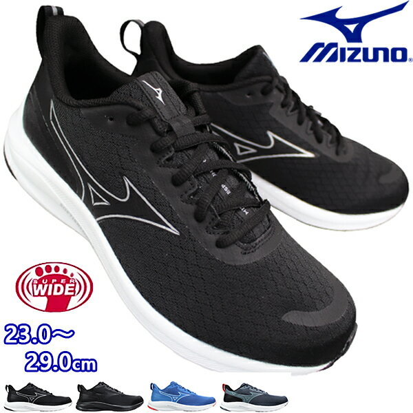 【全商品ポイント5倍⇒5/27 月 1:59迄】 ミズノ MIZUNO ランニングシューズ エスペランザー2 K1GA2444 23cm～29cm メンズ レディース ユニセックス ローカットスニーカー ランニングシューズ 運…