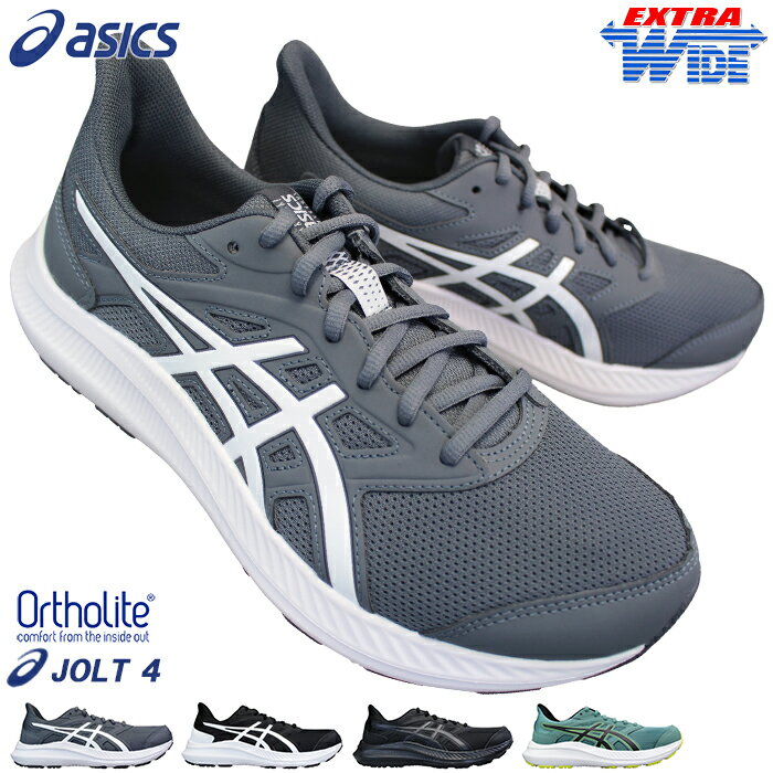 【全商品ポイント5倍⇒5/16(火)1:59迄】 アシックス asics スニーカー 1011B602 ジョルト4 23〜30cm メンズ レディース スニーカー ランニングシューズ 紐靴 運動靴 作業靴 幅広 エクストラワイド JOLT 4 4E相当のサムネイル