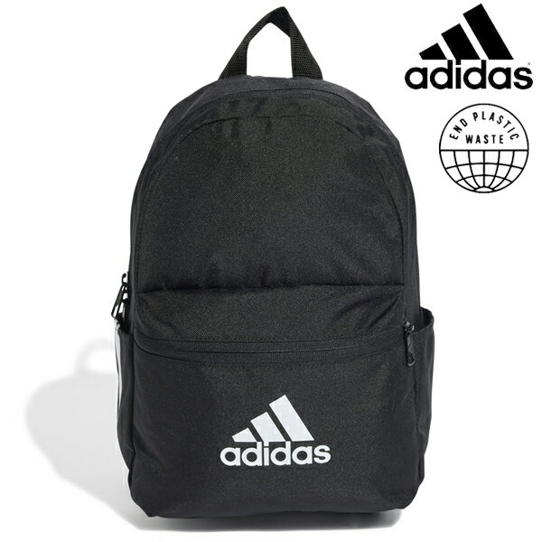 アディダス リュック IW4171 リュックサック ミニリュック ミニバックパック バッグ 鞄 かばん 通学リュック 通園リュック 遠足 行楽 リュック adidas