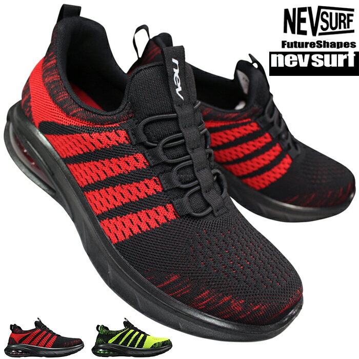 【エントリーでポイント5倍⇒12/11(木)1:59迄】 ネブサーフ スリッポンスニーカー nev792 ライム/ブラック・ブラック/レッド 25cm～27cm メンズ ランニングシューズ 運動靴 エアークッション nevsurf エアソール NEV-792 ネブ792 ニットスニーカー ウォーキングシューズ
