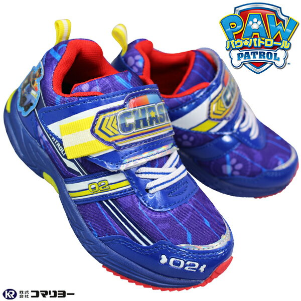 【エントリーでポイント5倍⇒12/11(木)1:59迄】 パウ・パトロール スニーカー 70123 ブルー（チェイス）..