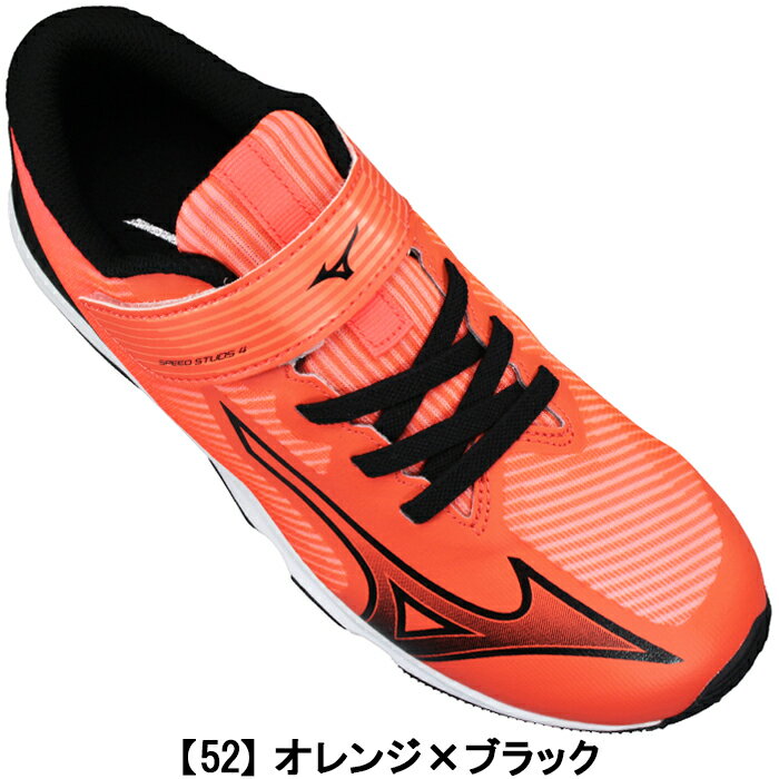 楽天市場】ミズノ キッズ マジックテープの通販