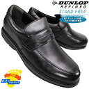 ダンロップ DUNLOP DL-402 ブラック 25cm〜27cm メンズ 撥水ビジネスシューズ 革靴 紳士靴 紐なし靴 黒靴 スリッポン ローファー 本革 ...