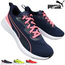 【エントリーでポイント5倍⇒7/11(金)1:59迄】 プーマ puma スニーカー フライヤー ライト MU Jr 310341 22cm〜25cm キッズ ...