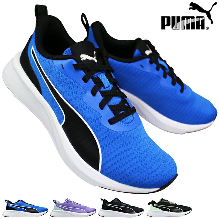 プーマ（PUMA）（キッズ）ジュニアサッカースパイク 土用 ハード