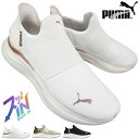 【エントリーでポイント5倍⇒7/11(金)1:59迄】 プーマ PUMA スリッポンスニーカー 310931 ソフトライド ハーモニー イーズイン ウィメンズ ...