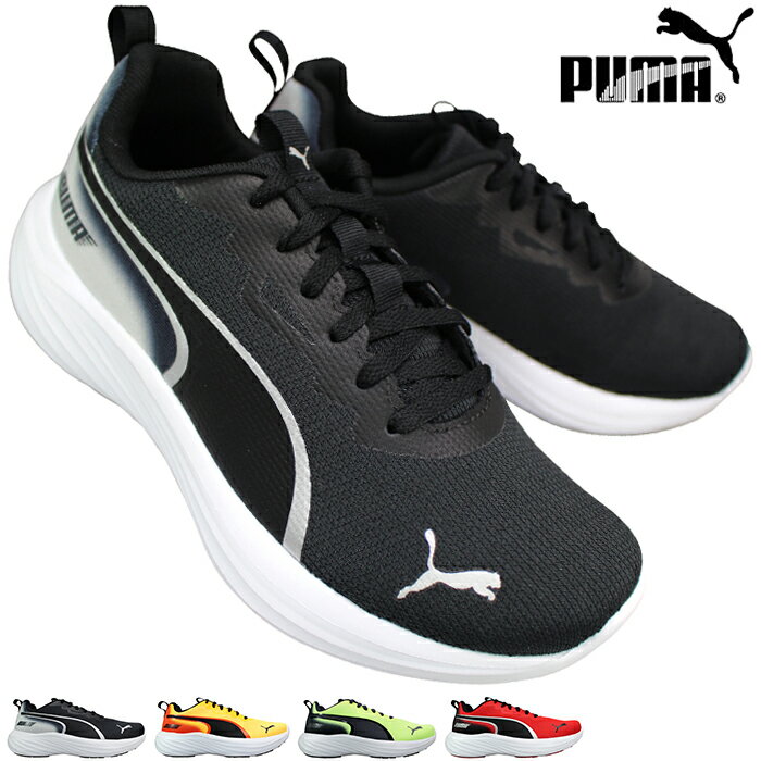 楽天靴ショップ　やまう　楽天市場店【エントリーでポイント5倍⇒6/27（金）1:59迄】 プーマ PUMA スニーカー 311163 スピードモンスター V5 PL 22cm〜24cm ジュニア キッズ ローカットスニーカー ランニングシューズ 運動靴 子供靴 紐靴 通学靴 Speed Monster プーマ311163