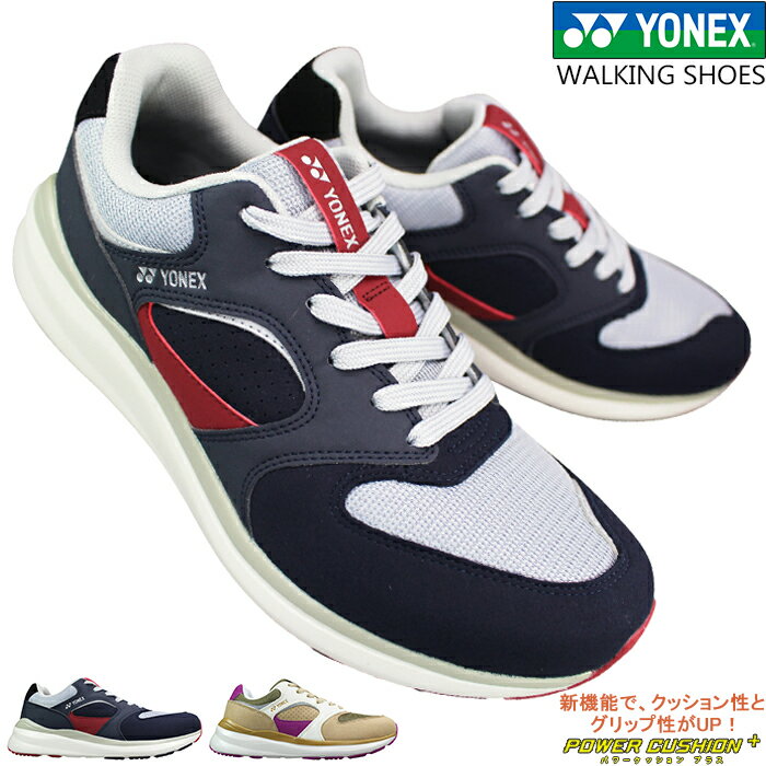 楽天市場】メッシュ シューズ（ブランドヨネックス