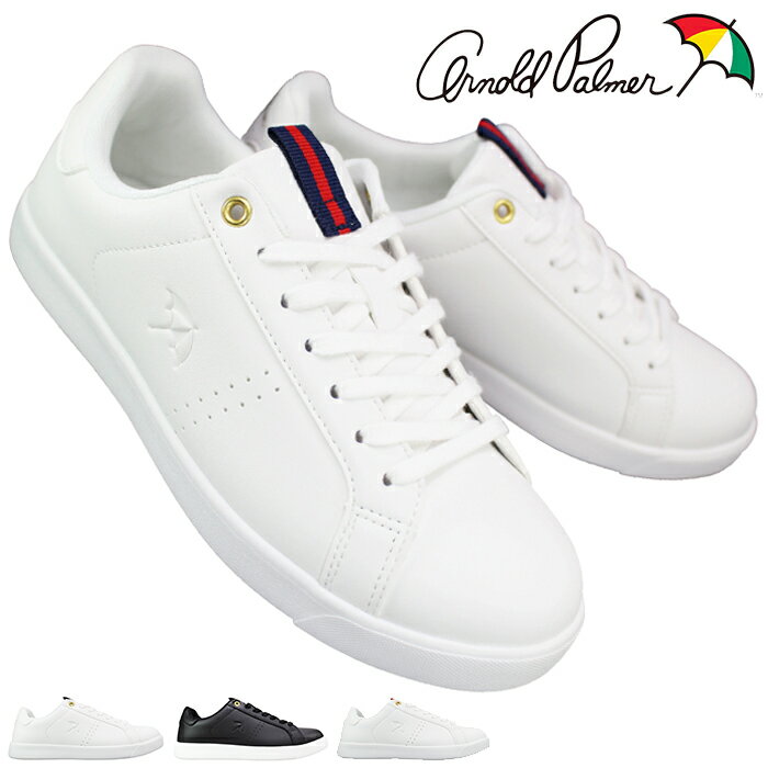 楽天靴ショップ　やまう　楽天市場店【エントリーでポイント5倍⇒12/11（木）1:59迄】 アーノルドパーマー ARNOLD PALMER AL0733 ホワイト系・ブラック 22.5cm〜24.5cm レディース シューズ スニーカー 紐靴 通学靴 作業靴 スクールシューズ ジュニア レディース 合成皮革