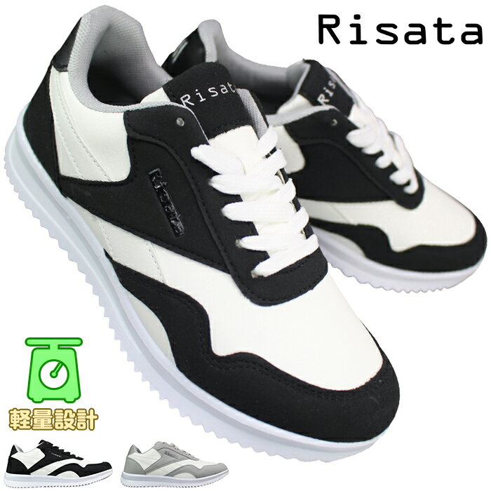 楽天市場】risata リサータ(スニーカー|レディース靴):靴の通販 楽天市場】risata リサータ(スニーカー|レディース靴):靴の通販