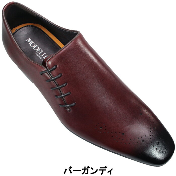 新品同様 ボリーニ メダリオン ビジネスシューズ メンズ