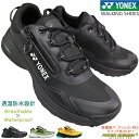 YONEX ヨネックス パワークッション 防水ウォーキングシューズ SHW125 ブラック・カーキ・イエロー 23cm〜27cm メンズ レディース ユニセック...