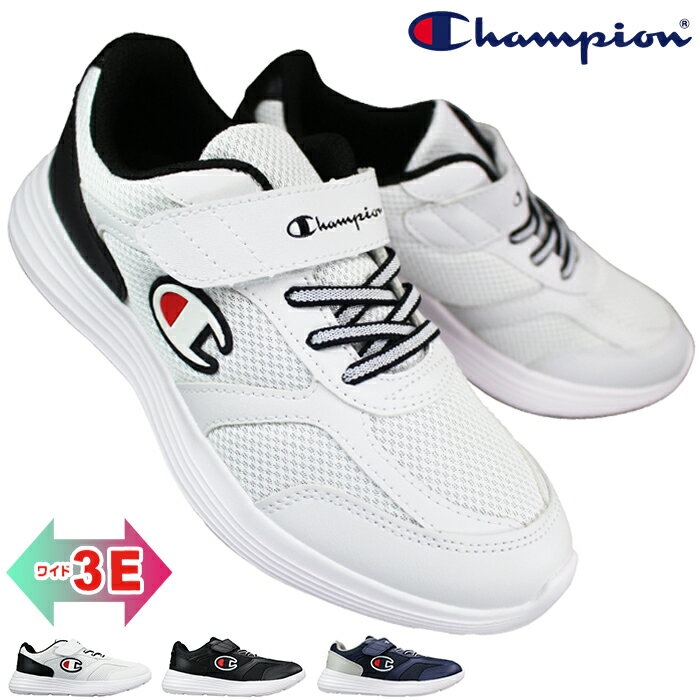 【エントリーでポイント5倍⇒11/11(火)1:59迄】 チャンピオン Champion スニーカー CPN J301 ホワイト・ブラック・ネイビー 19cm〜25cm キッズ ジュニア スニーカー シューズ 靴 運動靴 通学靴 履きやすい靴 マジックテープ 面ファスナー 靴のサムネイル