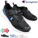 チャンピオン Champion スニーカー CPN J303 ブラック・サックス・ホワイト 19cm~24.5cm キッズ ジュニア スニーカー シューズ 靴 運動靴 通学靴 紐なし靴 履きやすい靴 マジックテープ 面ファスナー 靴