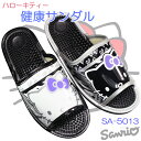 サンリオ SANRIO ハローキティ 健康サンダル SA5013 メンズ サンダル 屋内シューズ 履きやすい靴 スリッパ 合成皮革 HELLO KITTY SA...