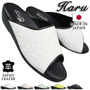 ハル HARU ミュールサンダル 729 グレー・ピンク・グリーン・イエロー・ブラック Sサイズ〜LLサイズ レディース ヘップサンダル オフィスサンダル 前あ...
