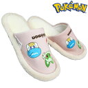 子供用 スリッパ 211774 ポケモン御三家 キャラクタースリッパ 子供スリッパ 室内履き 屋内履き ルームシューズ ポケモン ポケットモンスター pokemon ニャオハ・ホゲータ・クワッス