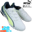 【全商品ポイント5倍⇒5/16(金)1:59迄】 プーマ PUMA スニーカー キング マッチ TT+ミッド ジュニア 108052 03 22.5cm〜24....