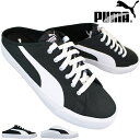 【エントリーでポイント5倍⇒6/27(金)1:59迄】 プーマ PUMA 371318 バリ ミュール ブラック・ホワイト 23cm~28cm メンズ レディース ユニセックス サンダル サボサンダル クロッグサンダル ミュール シューズ 靴 履きやすい靴 BALI MULE プーマ371318