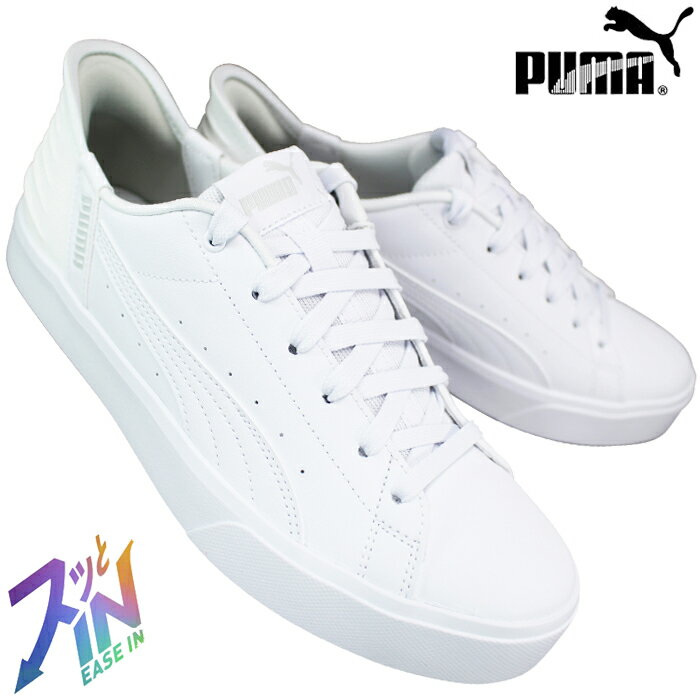 プーマ puma スニーカー V コート イーズイン 402486-01 ホワイト 22.5cm〜29cm メンズ レディース ジュニア キッズ ランニングシュ...