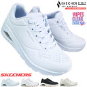 【エントリーでポイント5倍⇒6/11(水)1:59迄】 スケッチャーズ SKECHERS スニーカー ウノ - スタンド オン エア 73690 ホワイト・ブラ...